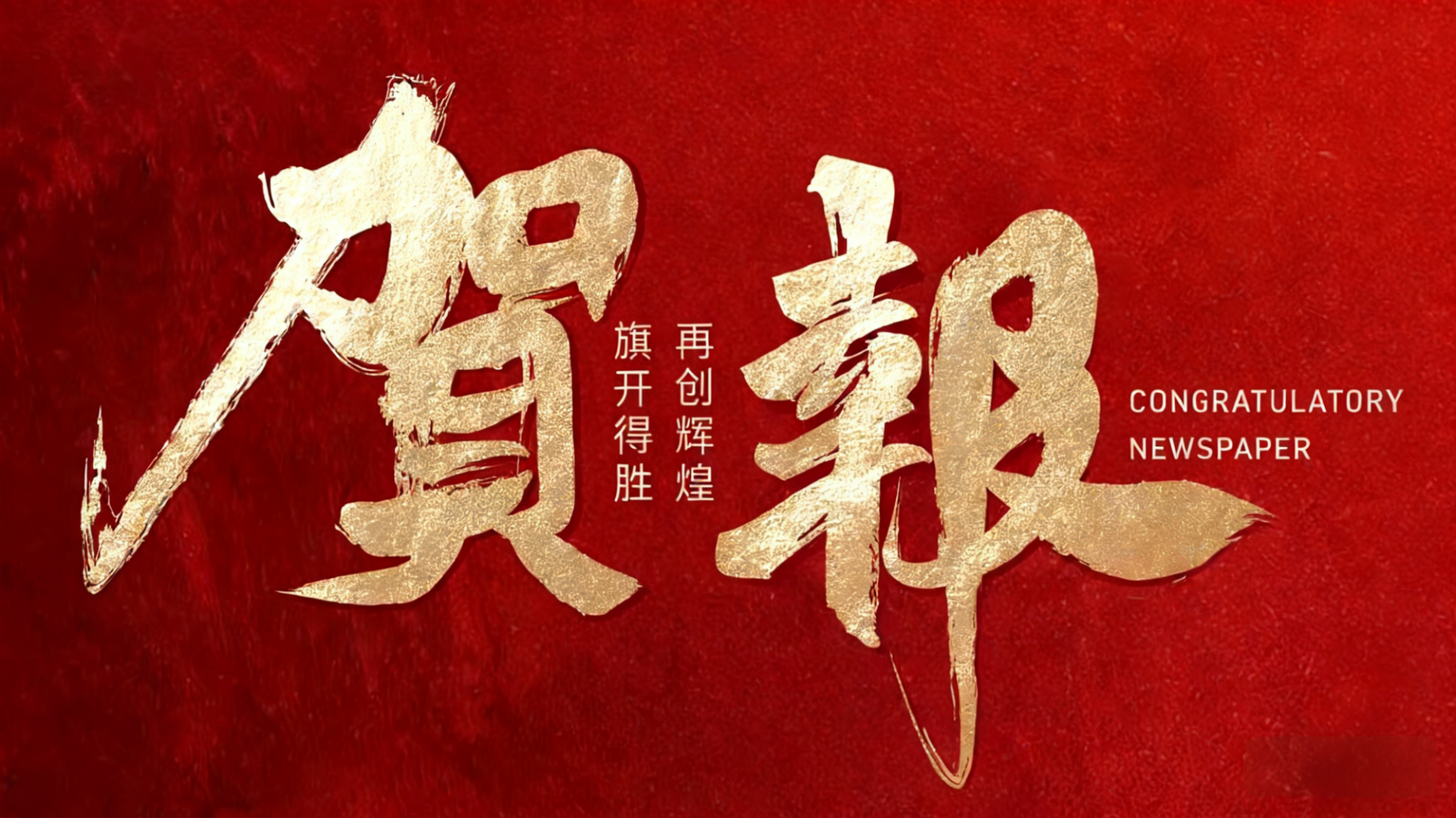 再添新认证！予集成功入选科技型中小企业，创新活力获权威认可