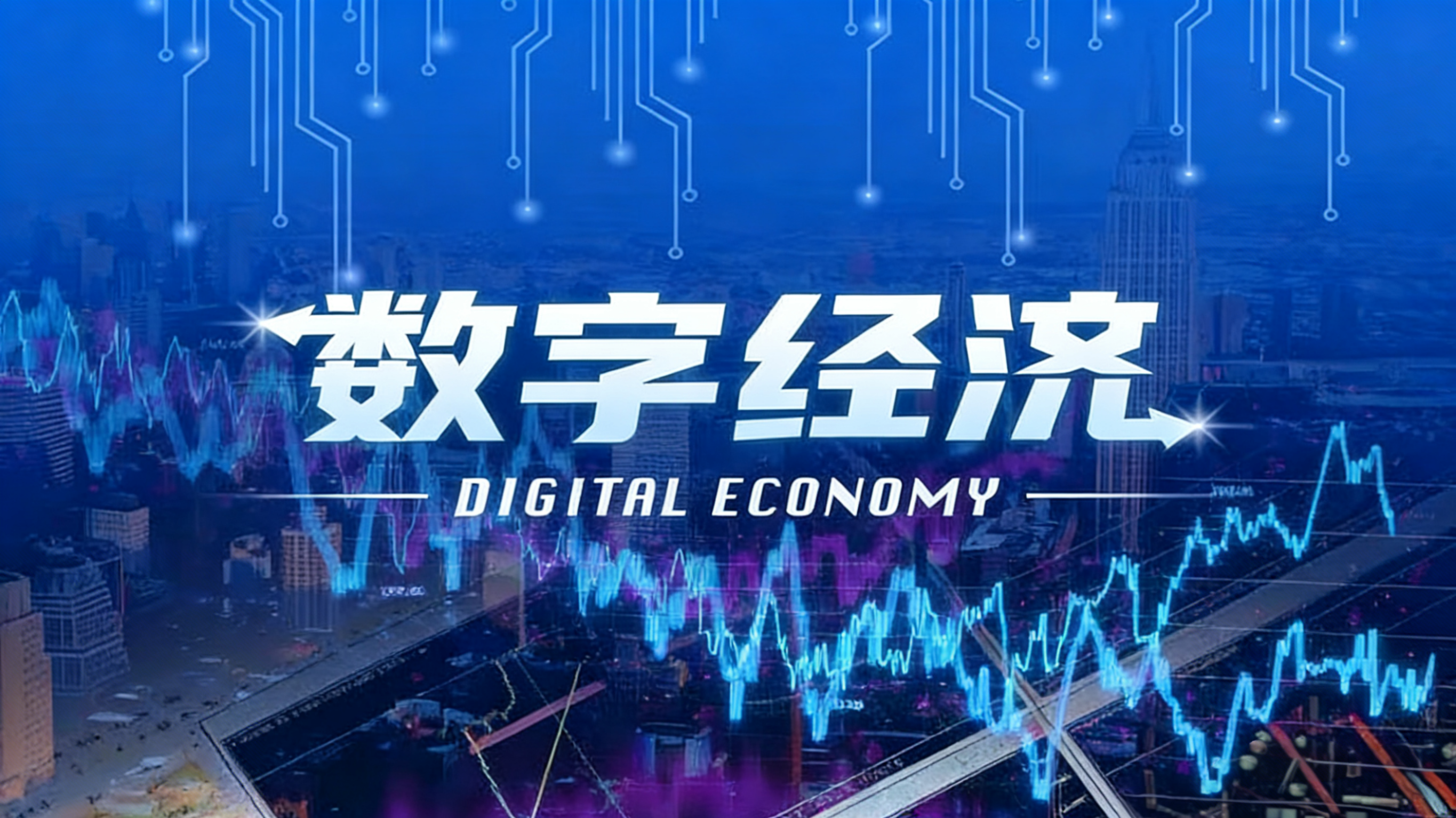 别再做无效转型！数字化落地的5个关键条件