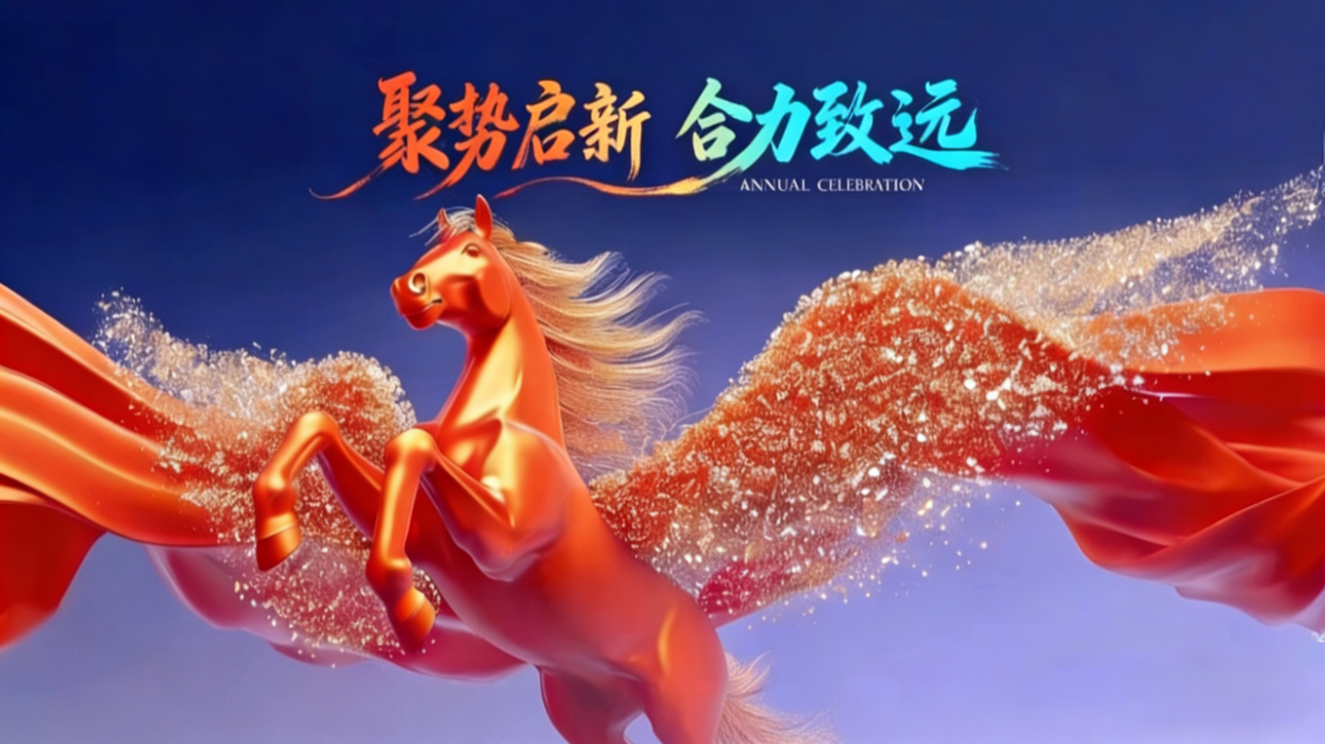 予集--纵横捭阖，纲举目张