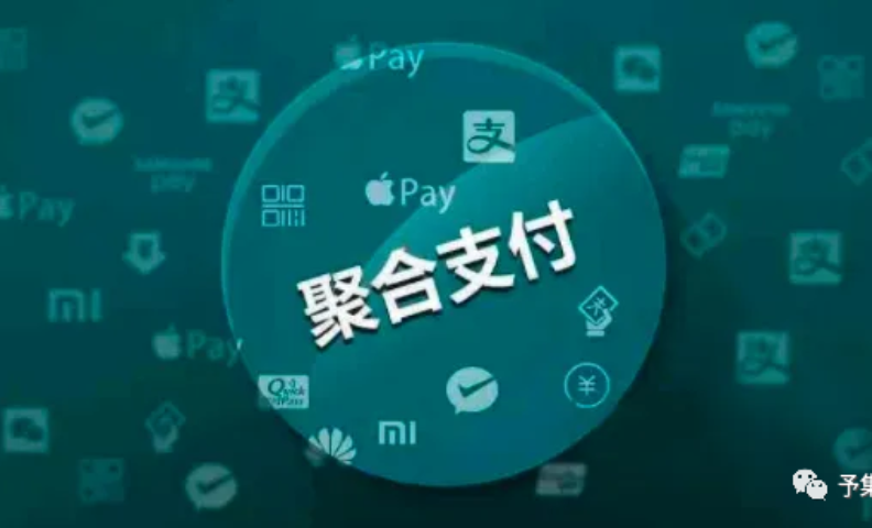 入局第三方支付，优嘉米特欲打造予集商业交易闭