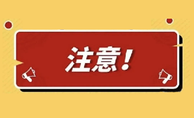 POS机一机一码后个人用户怎么办？一机一码后怎么操作？一机一商户对卡有影响吗？会不会封卡？